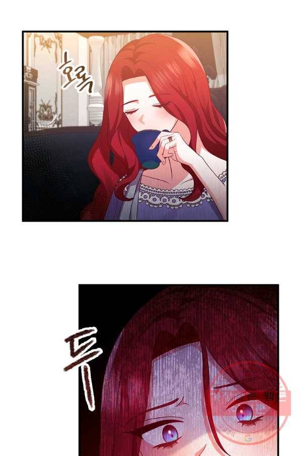 이혼해주세요, 남편님! 52화 60