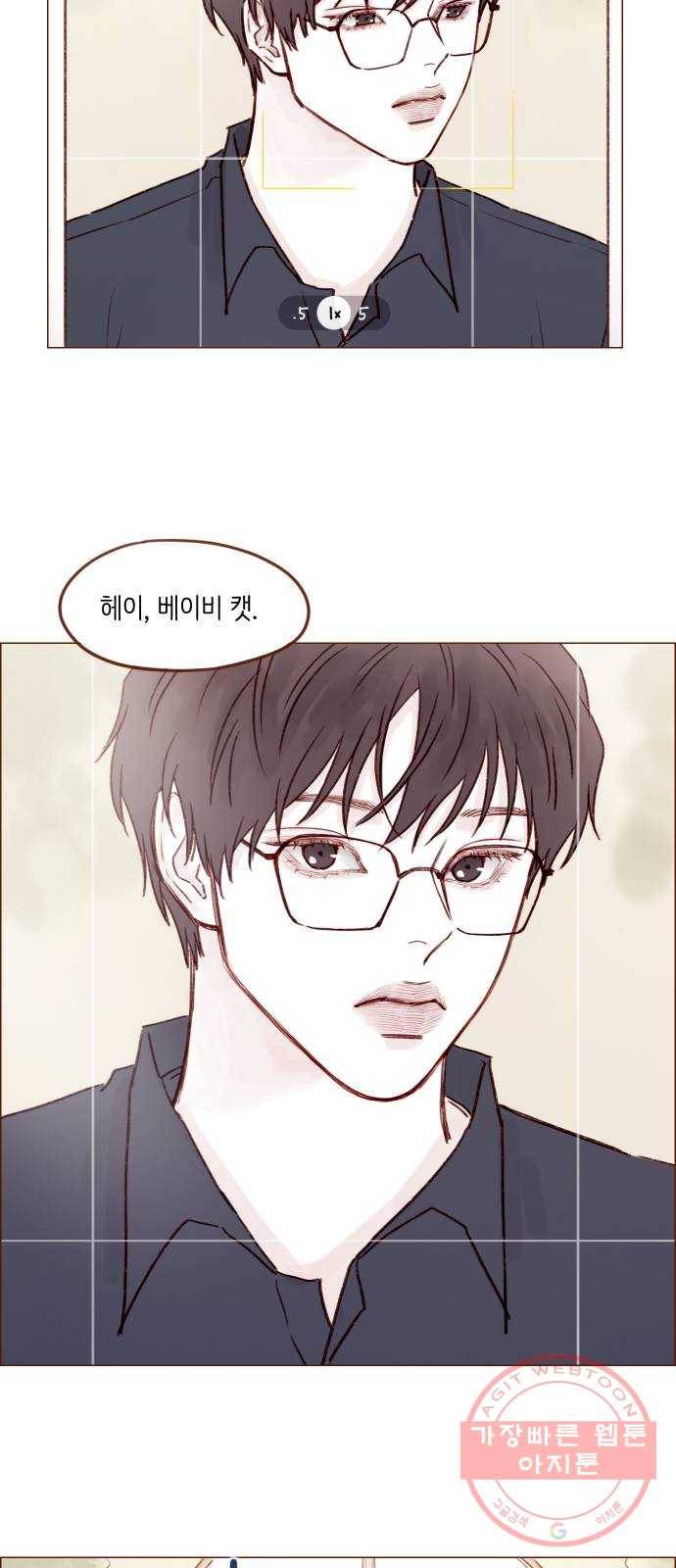 홍시는 날 좋아해! 182화 : 제가 바로 아버님의 며느리입니다! 20