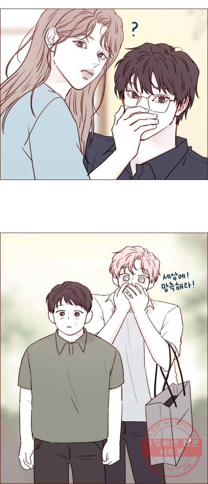 홍시는 날 좋아해! 182화 : 제가 바로 아버님의 며느리입니다! 26