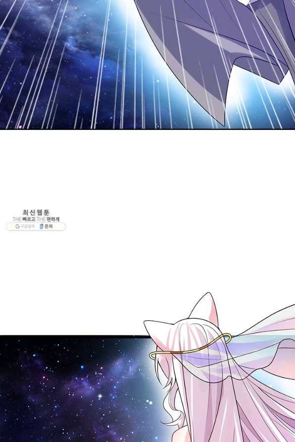 이세계의 지존 플레이어 121화 30