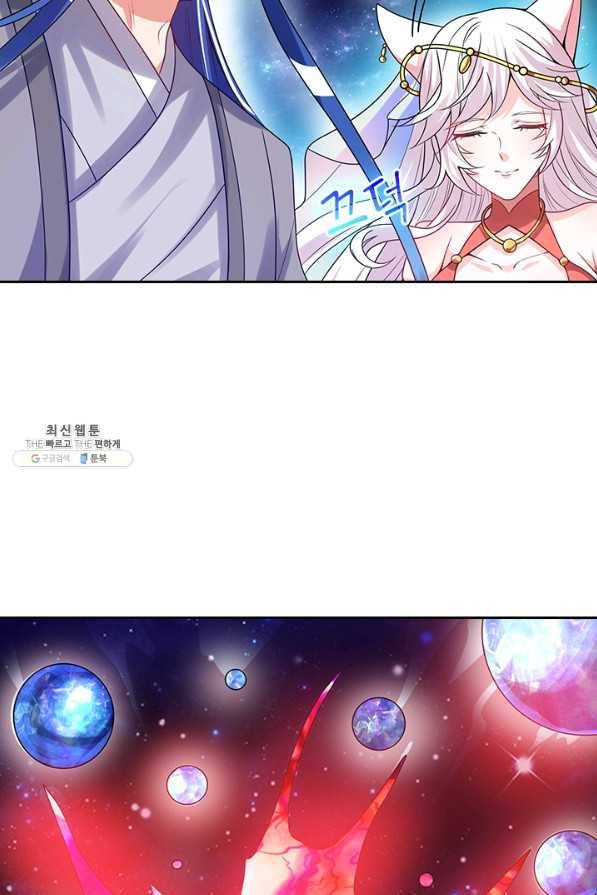 이세계의 지존 플레이어 121화 40