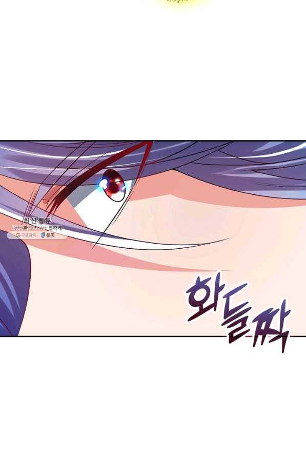 이세계의 지존 플레이어 121화 51
