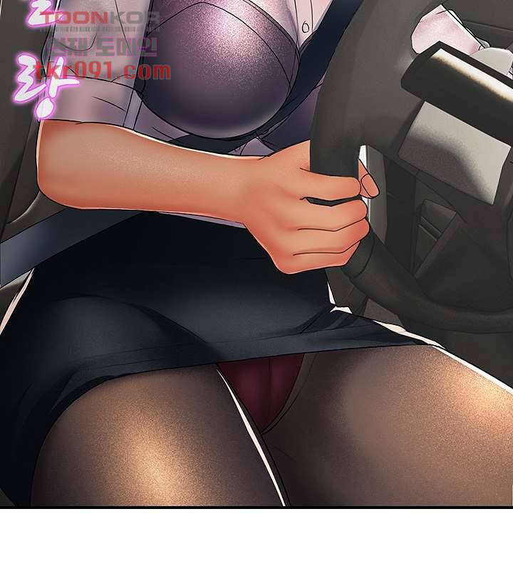 음란탕탕 결혼식 15화 5