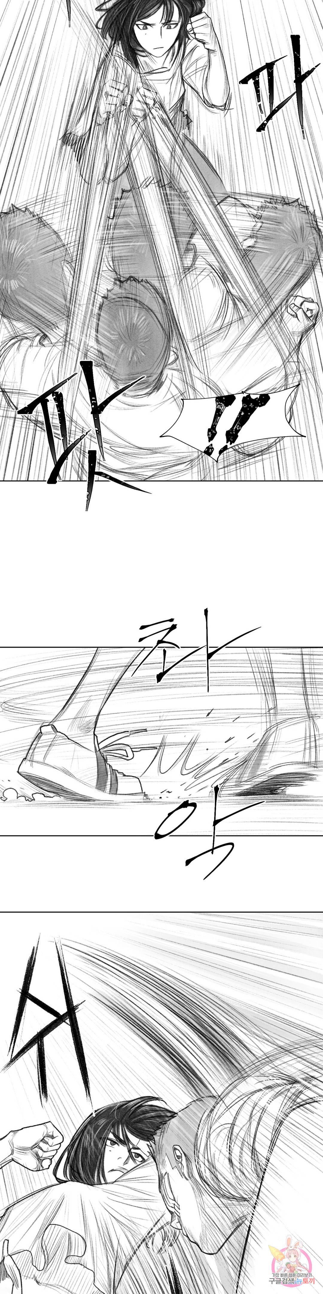 날개 부러진 새의 노래 19화 18