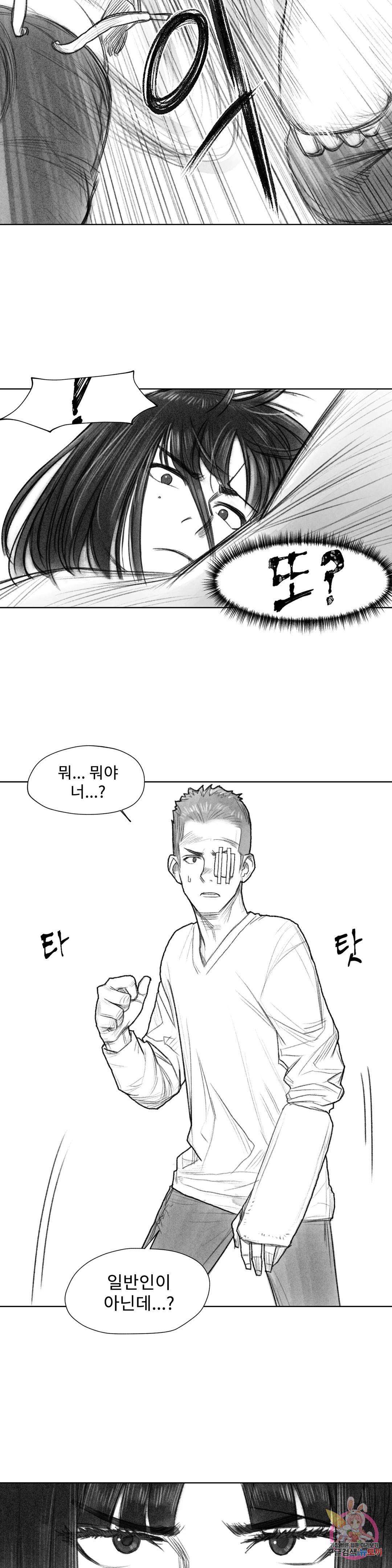 날개 부러진 새의 노래 19화 19