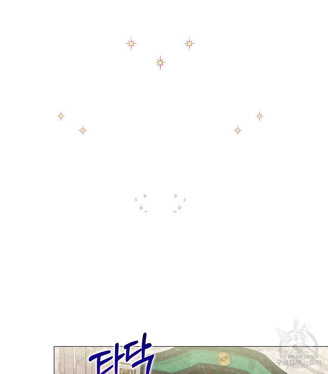 다음의 폭군 중 친아빠를 고르시오 57화 19