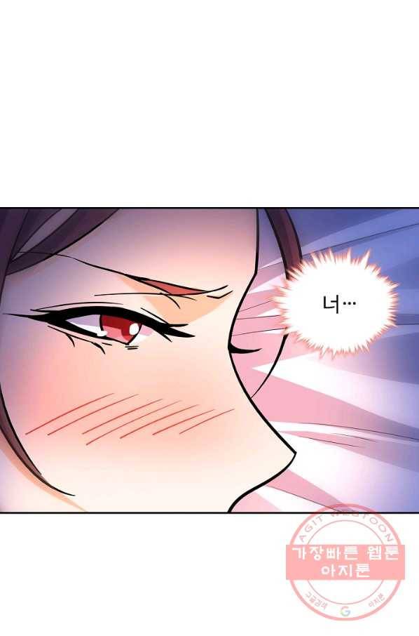 신조협려 57화 10