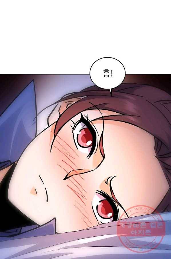 신조협려 57화 12