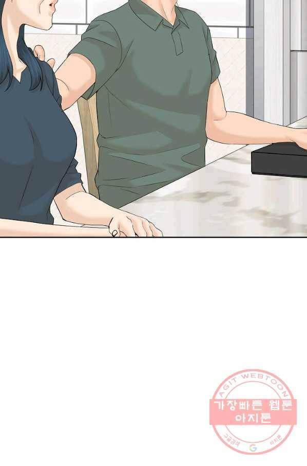 뒤끝작럴 130화 7