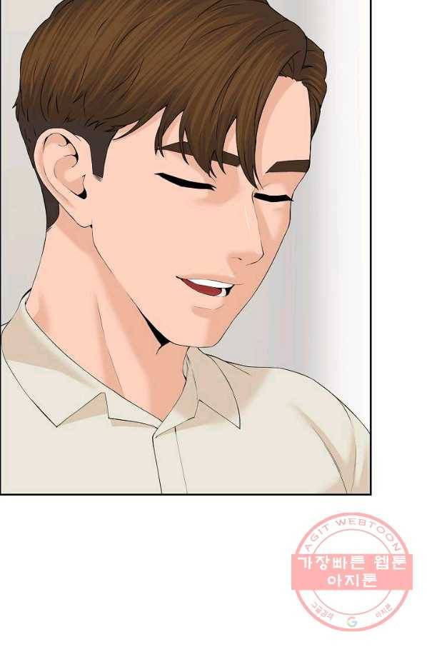 뒤끝작럴 130화 17