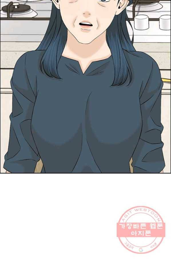 뒤끝작럴 130화 19