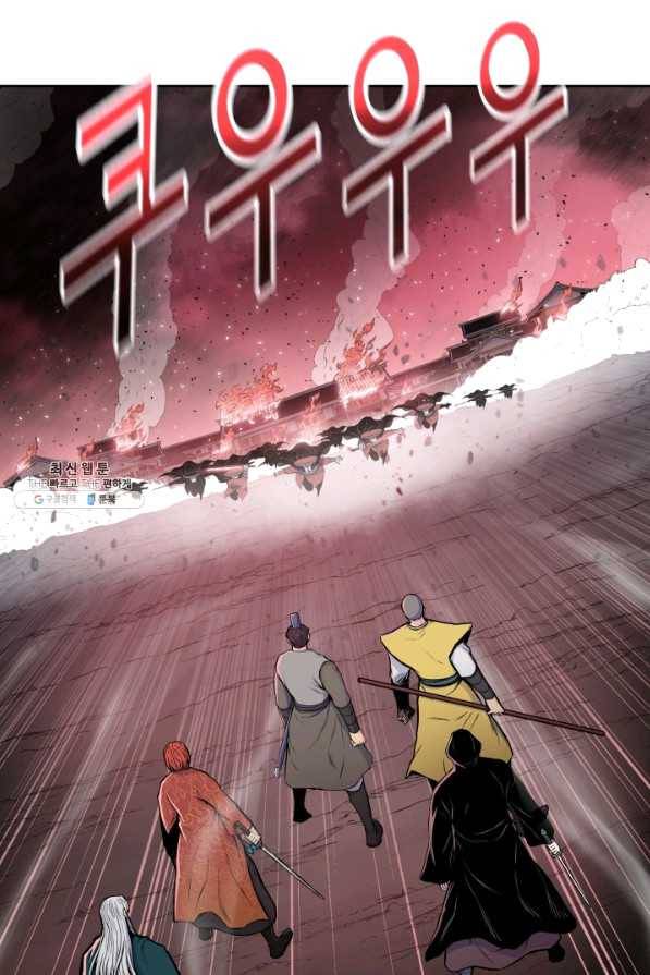 풍운전신 107화 4
