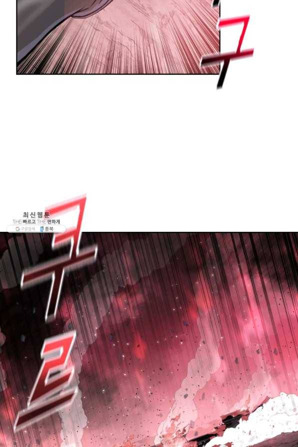 풍운전신 107화 7