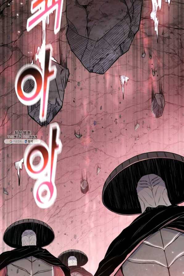 풍운전신 107화 16