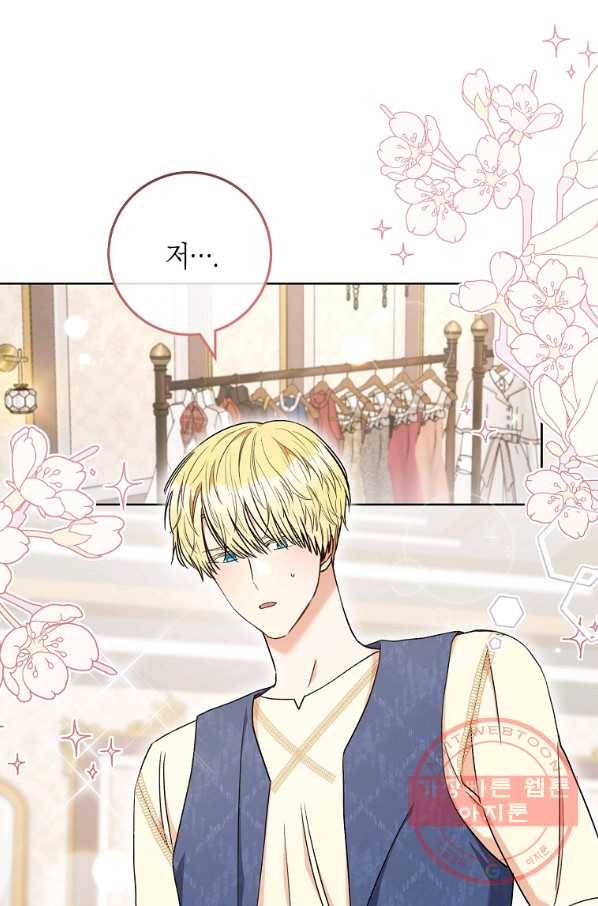 원 페어 레이디 53화 1