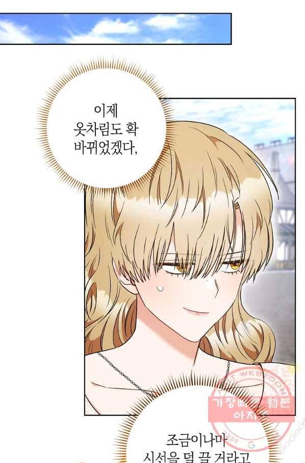 원 페어 레이디 53화 10