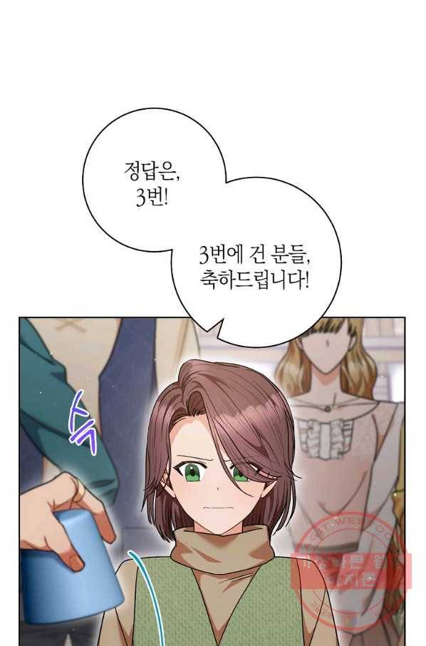 원 페어 레이디 53화 32