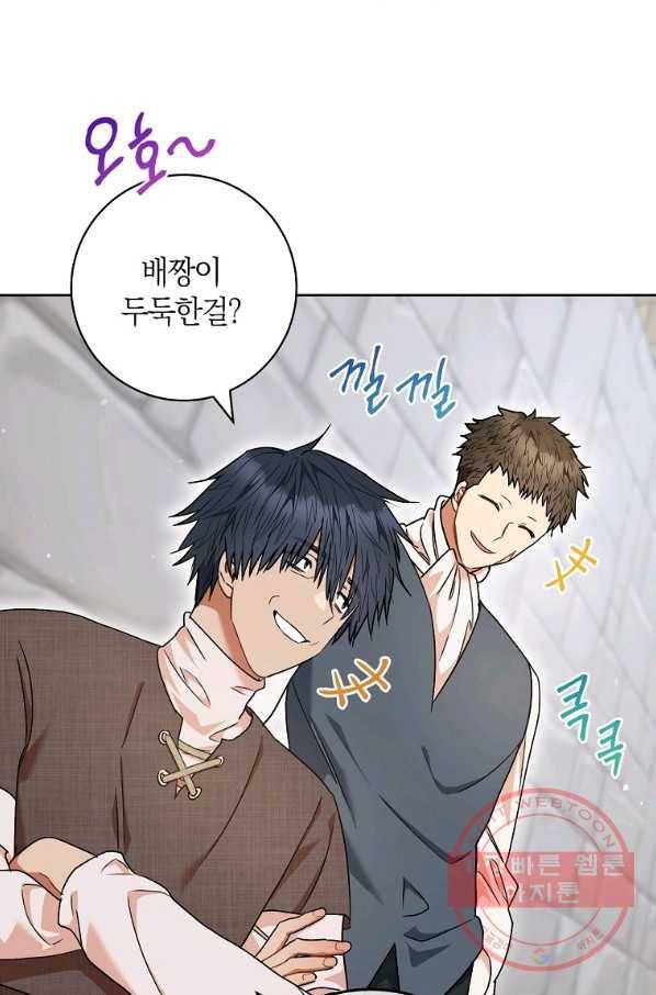 원 페어 레이디 53화 42