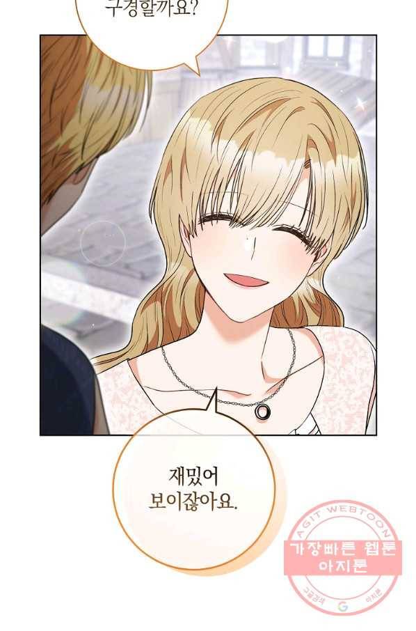 원 페어 레이디 53화 45