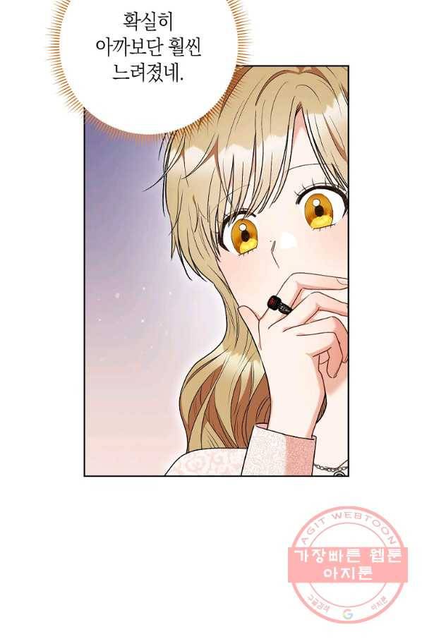 원 페어 레이디 53화 49