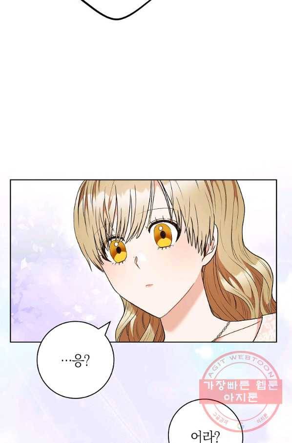 원 페어 레이디 53화 54