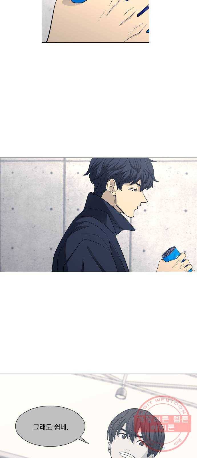 가비지타임 시즌3 29화 5