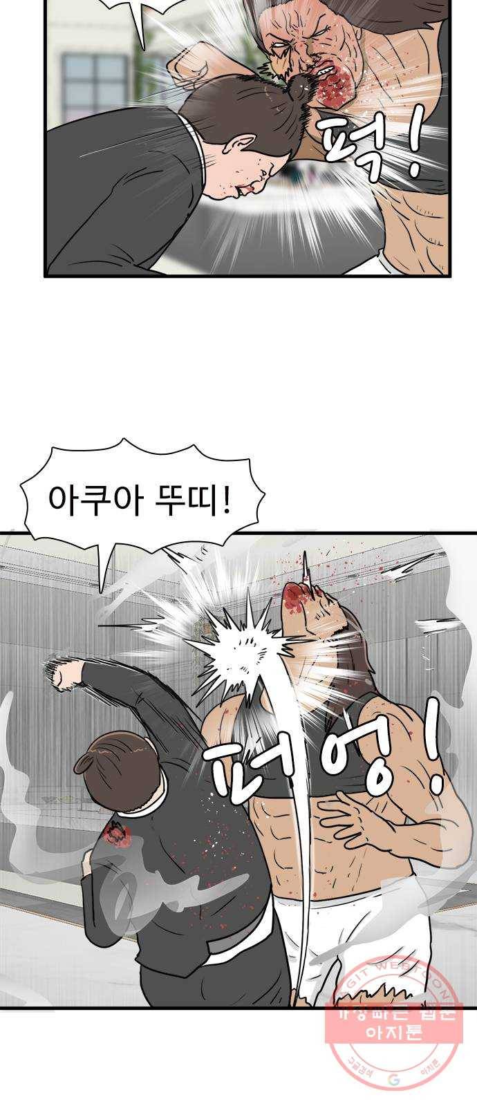 경자 전성시대 34화 14