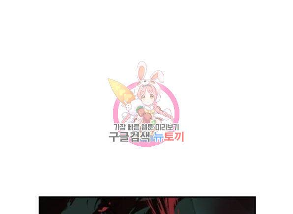 시월드가 내게 집착한다 20화 1