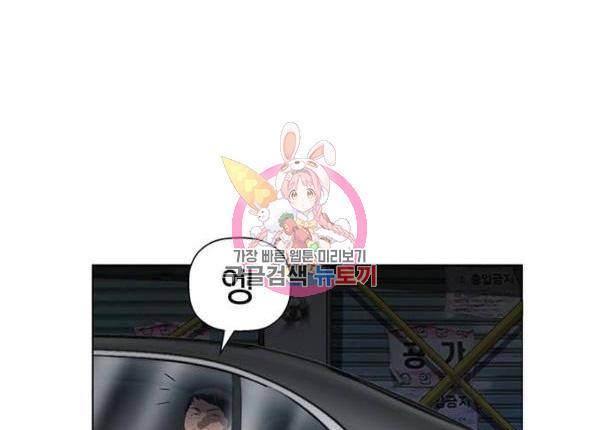 약한영웅 184화 1