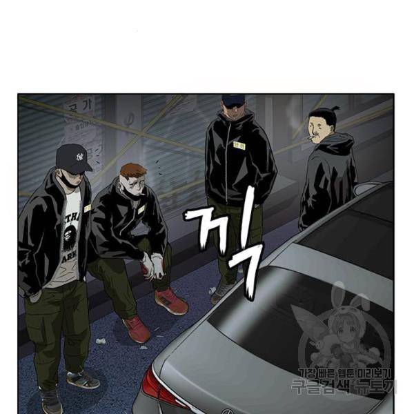 약한영웅 184화 5