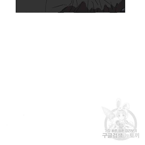 약한영웅 184화 21