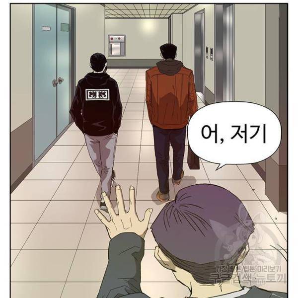 약한영웅 184화 60