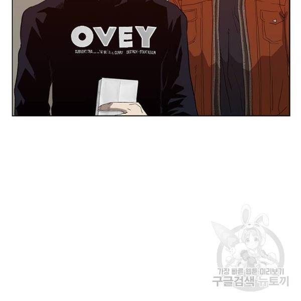 약한영웅 184화 65