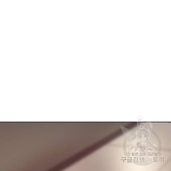 약한영웅 184화 66