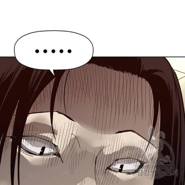 약한영웅 184화 68
