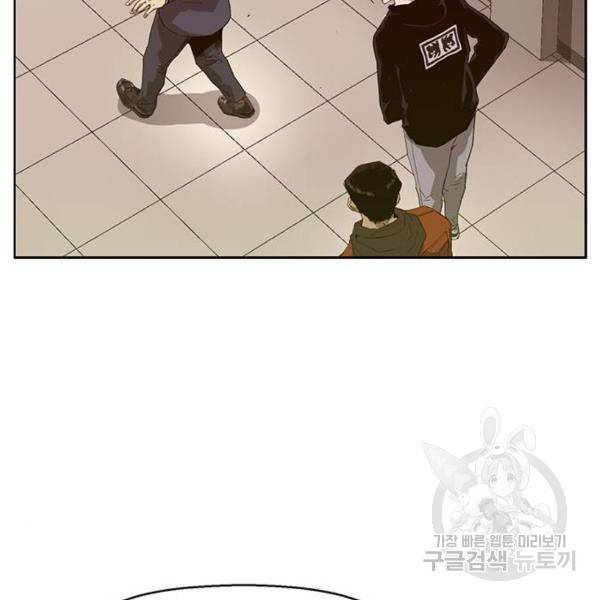 약한영웅 184화 76