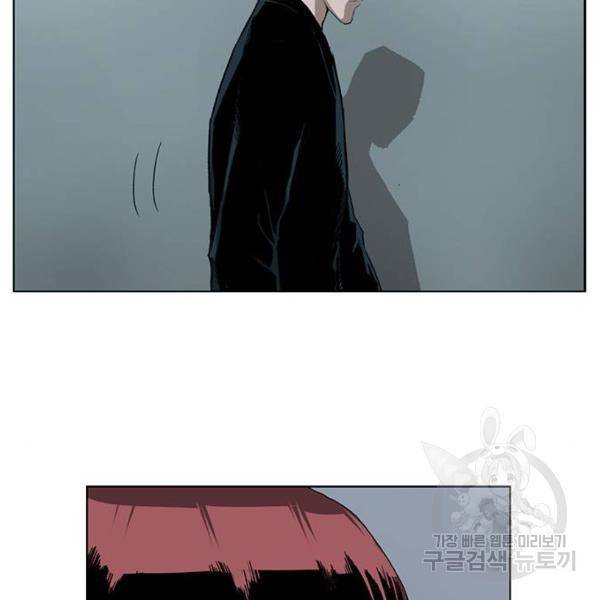 약한영웅 184화 102