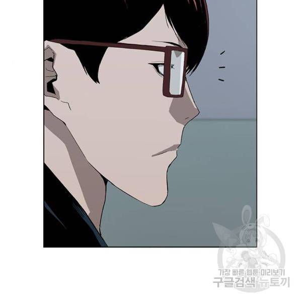 약한영웅 184화 103