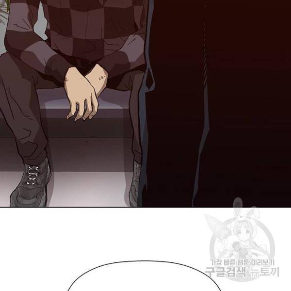 약한영웅 184화 106