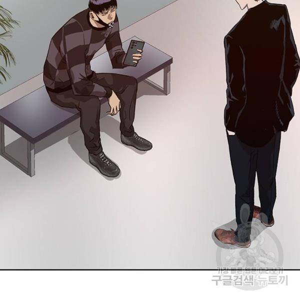 약한영웅 184화 112