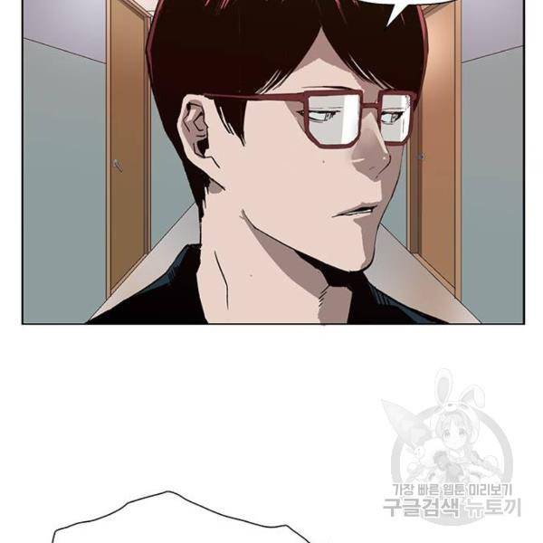 약한영웅 184화 115