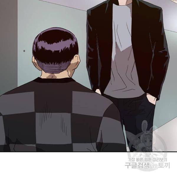 약한영웅 184화 118