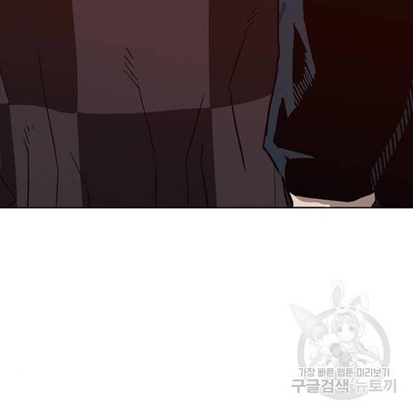 약한영웅 184화 123