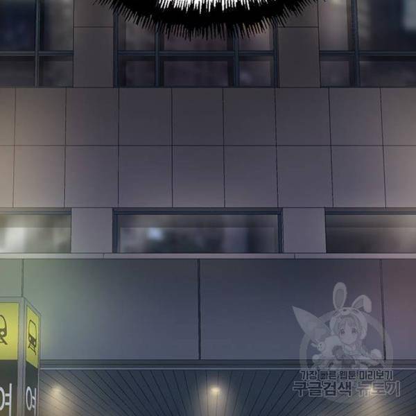 약한영웅 184화 133