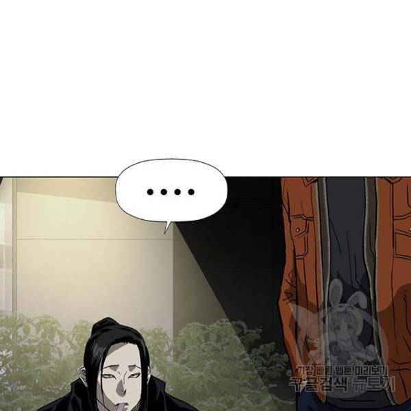 약한영웅 184화 142