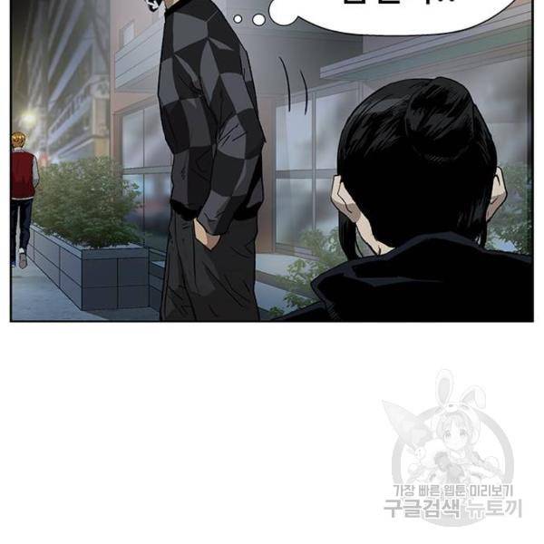약한영웅 184화 146