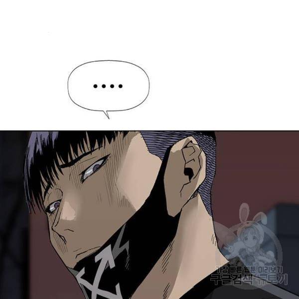 약한영웅 184화 151