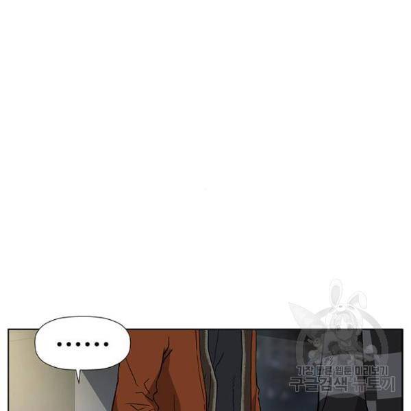 약한영웅 184화 153