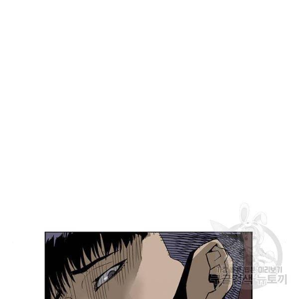 약한영웅 184화 156