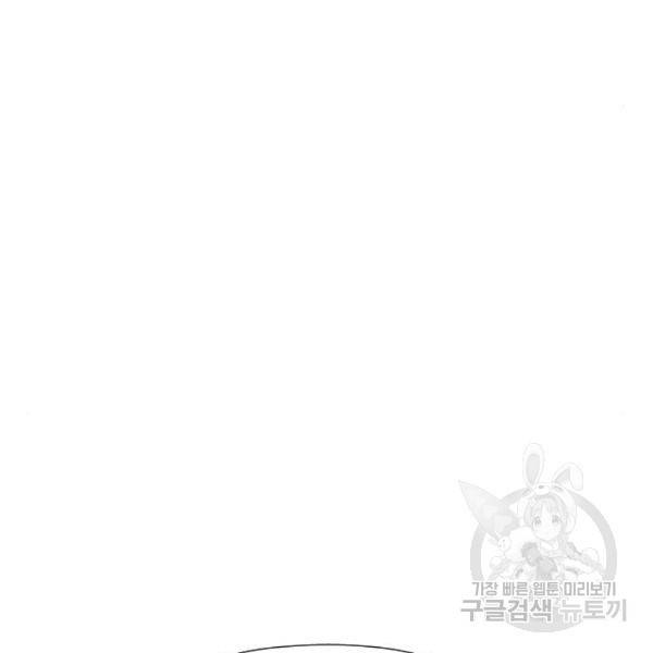 약한영웅 184화 159